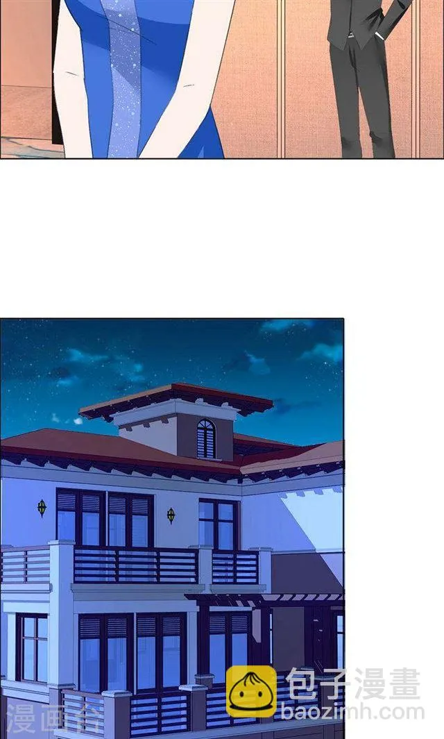 第47话 装醉的原因 第4页