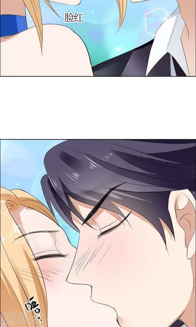 第47话 装醉的原因 第21页