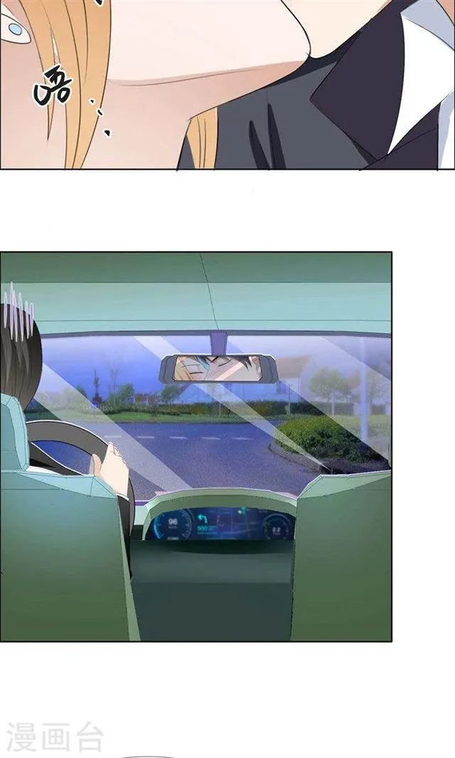 第47话 装醉的原因 第22页
