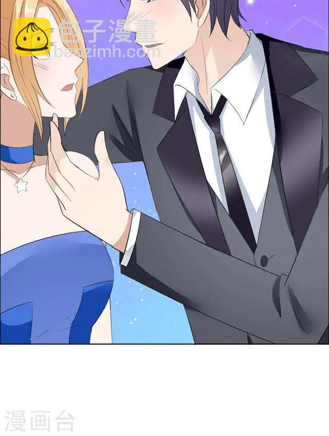 第47话 装醉的原因 第24页