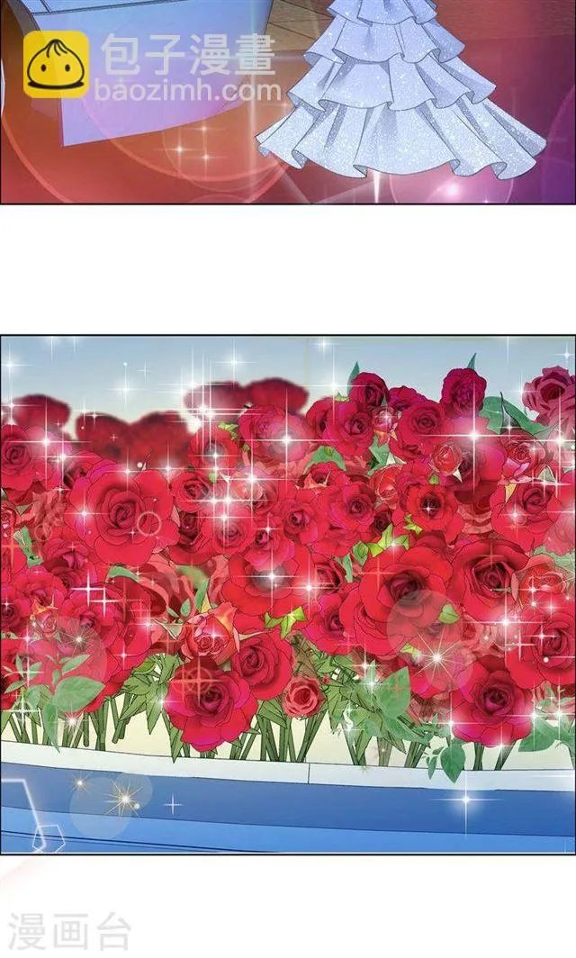 第48话 表白 第6页