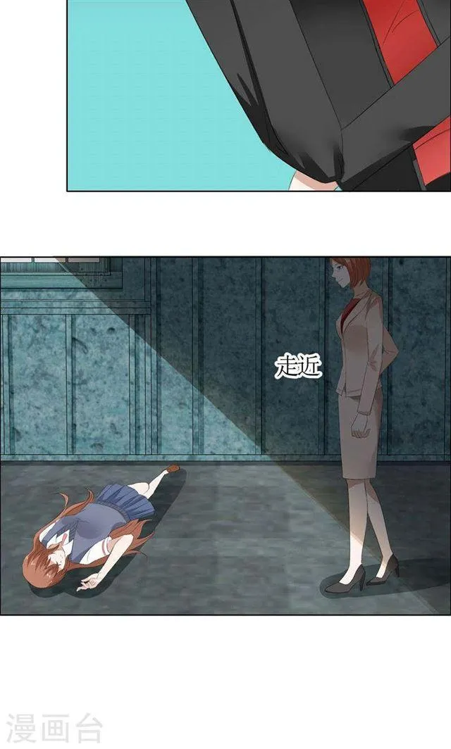 第50话 威胁 第6页