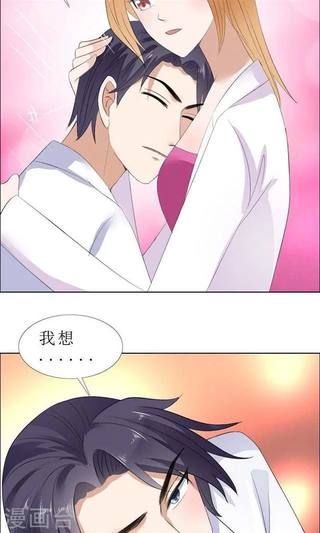 第55话 要求 第10页