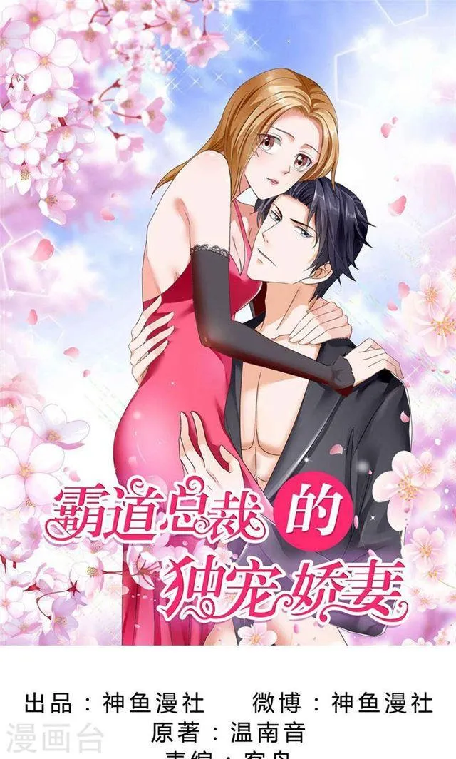 第56话 斗地主 第1页