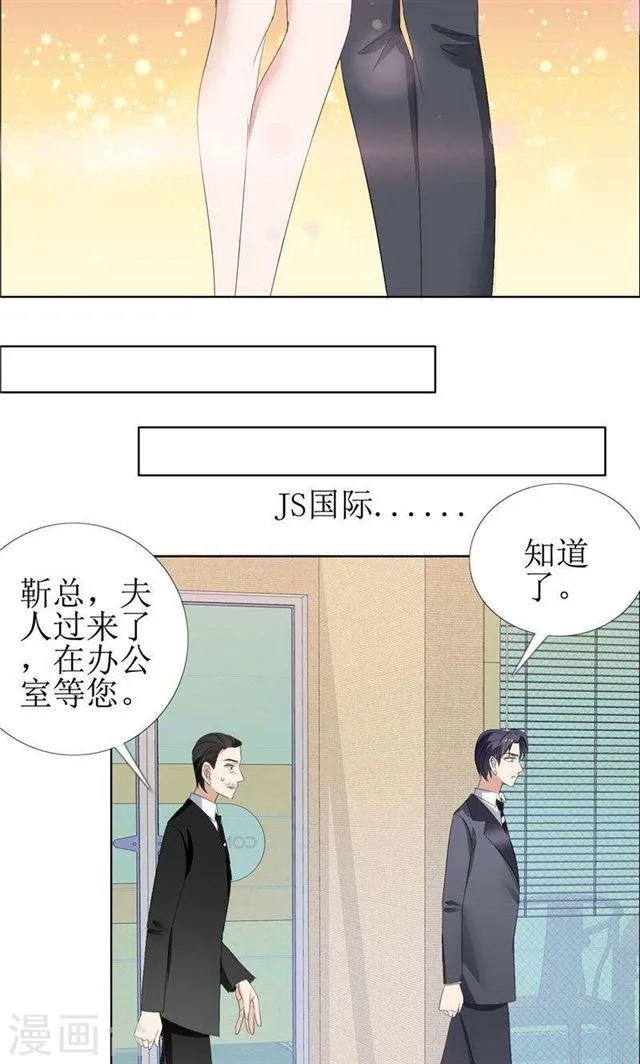 第58话 相像之人 第13页