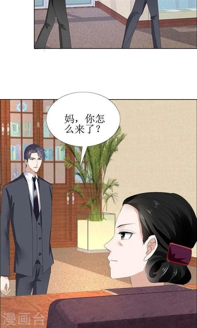 第58话 相像之人 第14页
