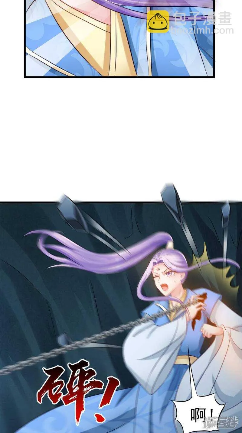 第101话 一切都结束了 第22页