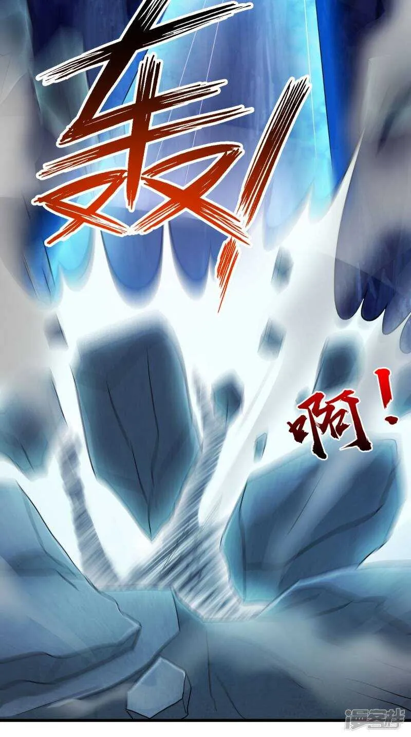 第101话 一切都结束了 第37页