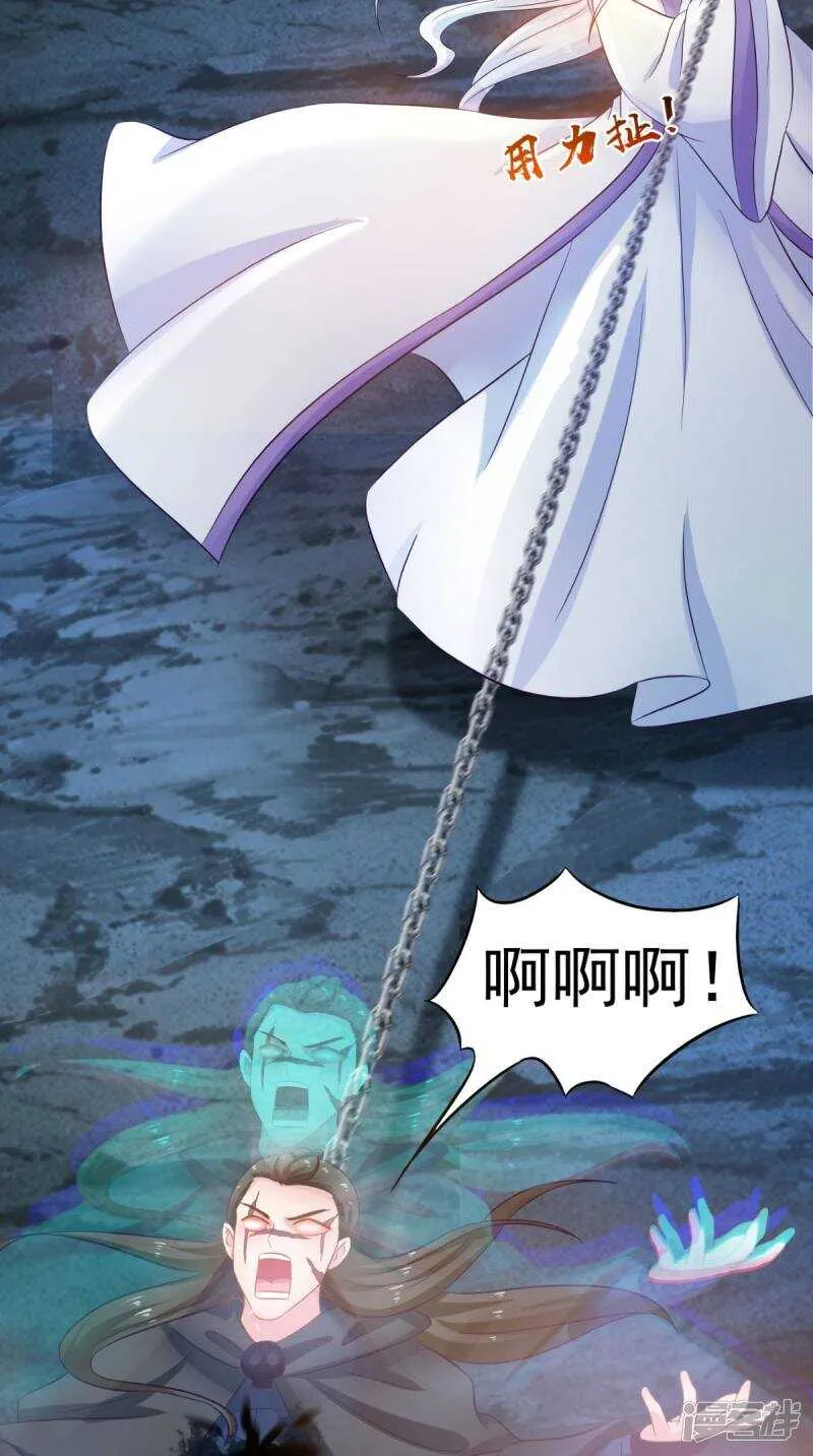 第101话 一切都结束了 第42页