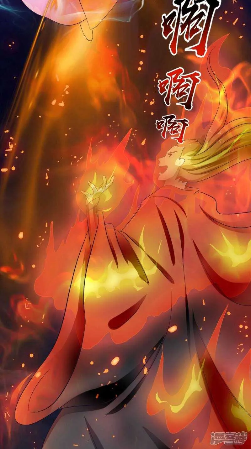 第101话 一切都结束了 第46页