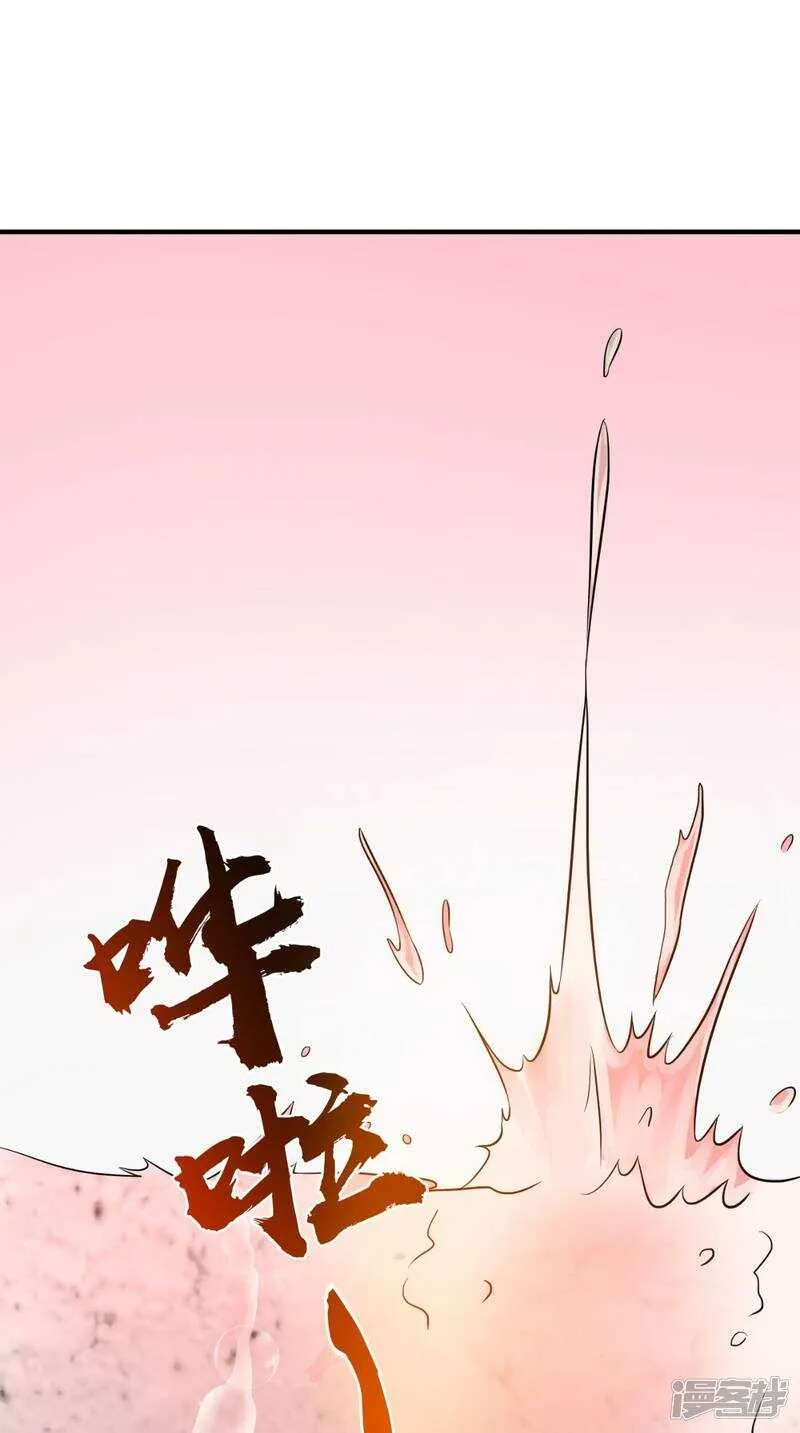 第100话 云沁，快跑 第35页