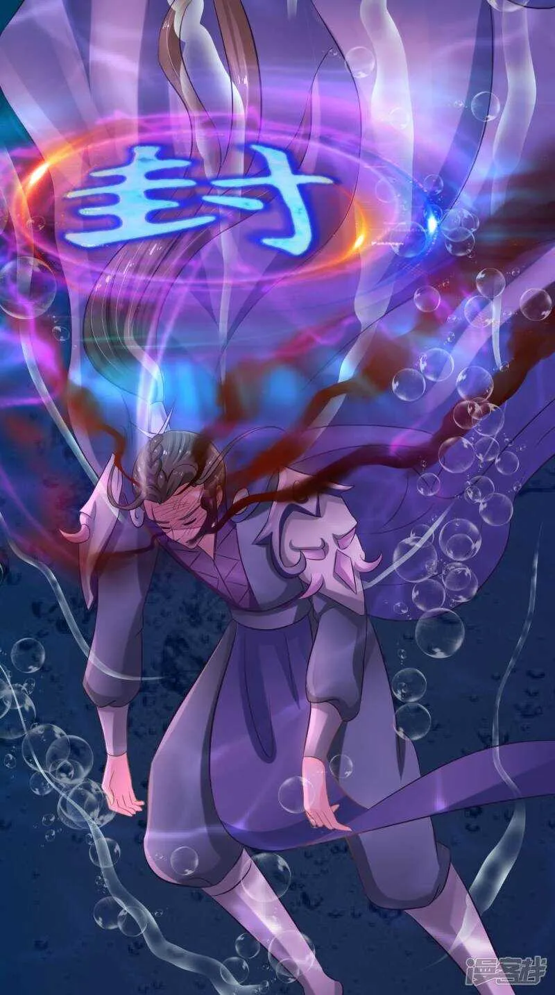 第100话 云沁，快跑 第38页