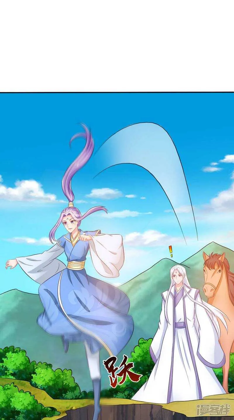 第98话 陷害！中毒！ 第13页