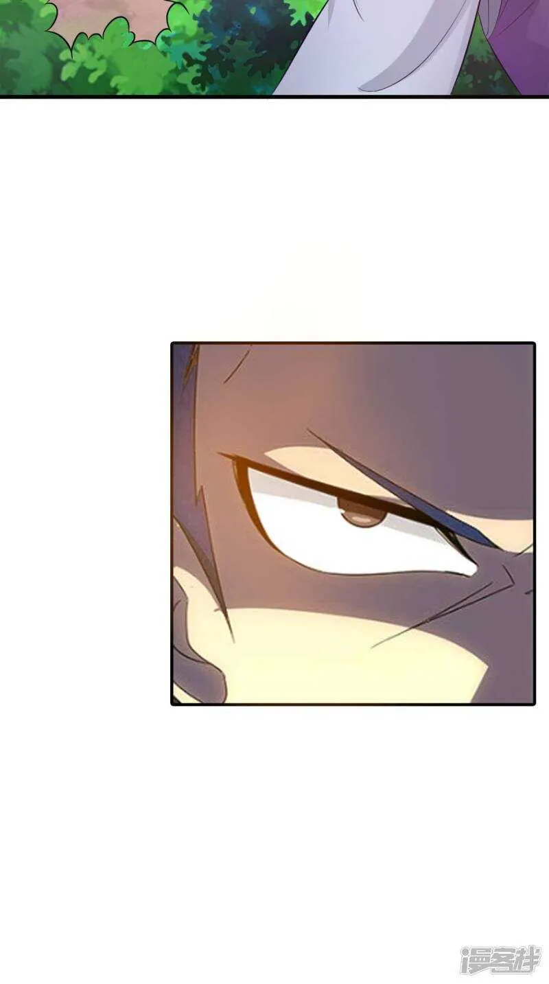 第97话 赶尽杀绝 第38页