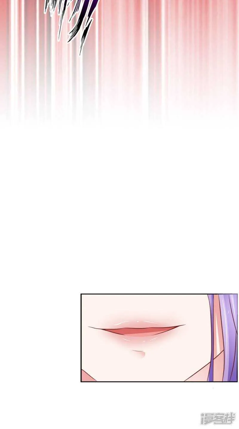 第96话 我赢定了 第43页