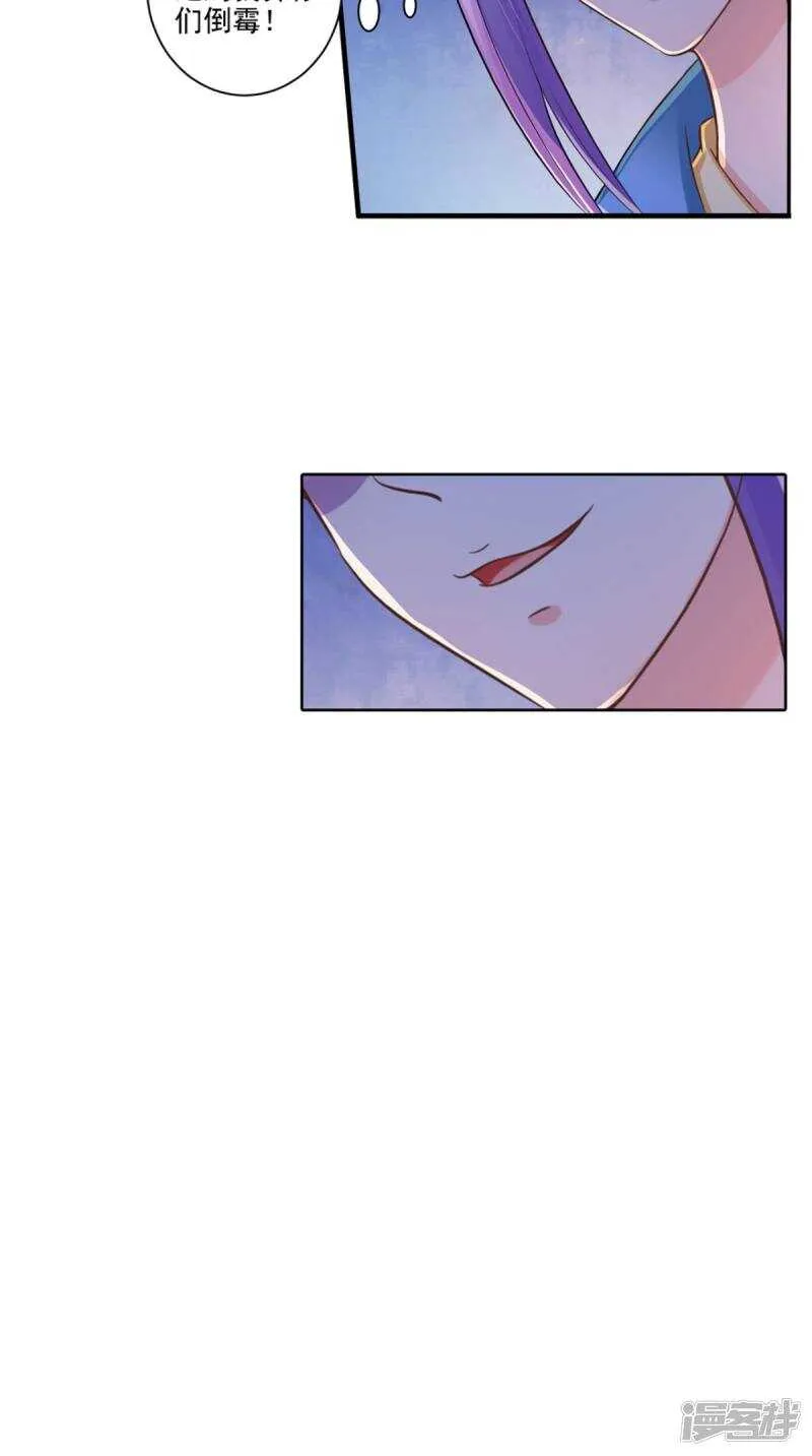 第94话 有你陪着我不是吗 第42页