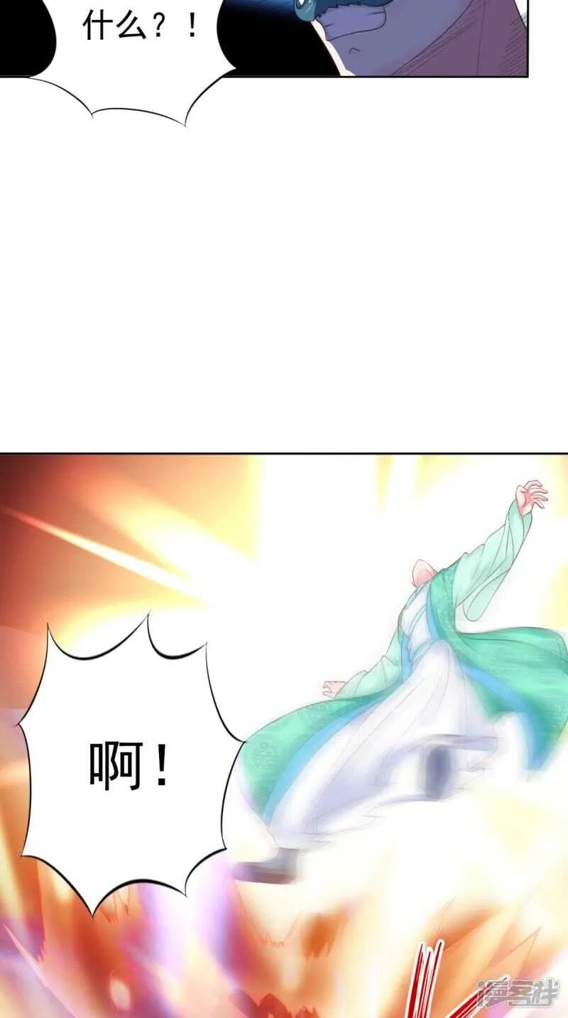 第87话 双魂格 第5页