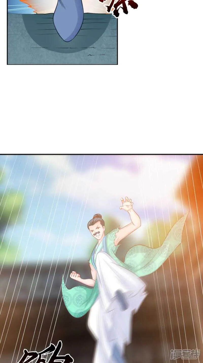 第87话 双魂格 第32页