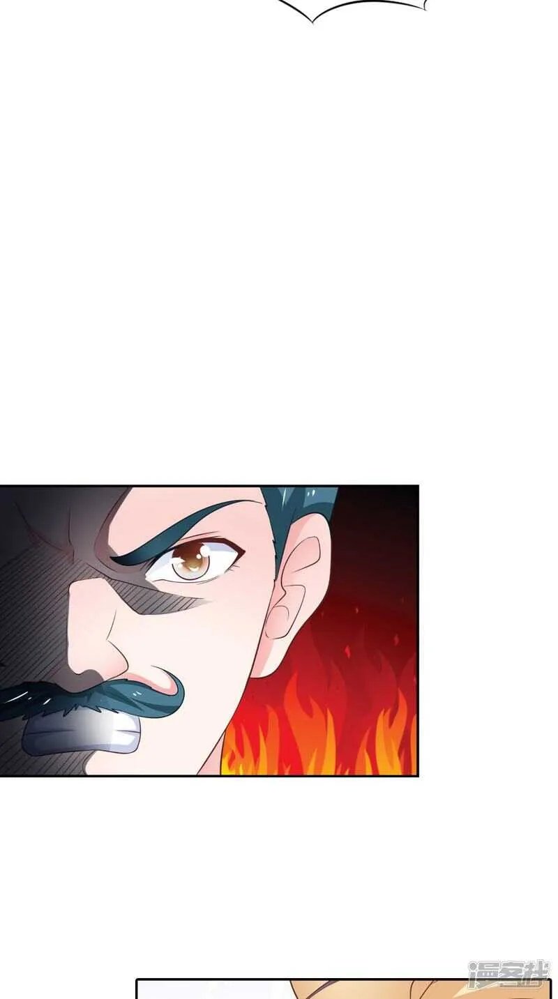 第86话 恼羞成怒 第9页