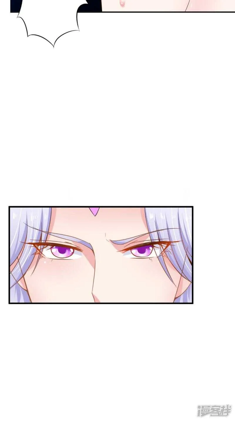 第86话 恼羞成怒 第24页
