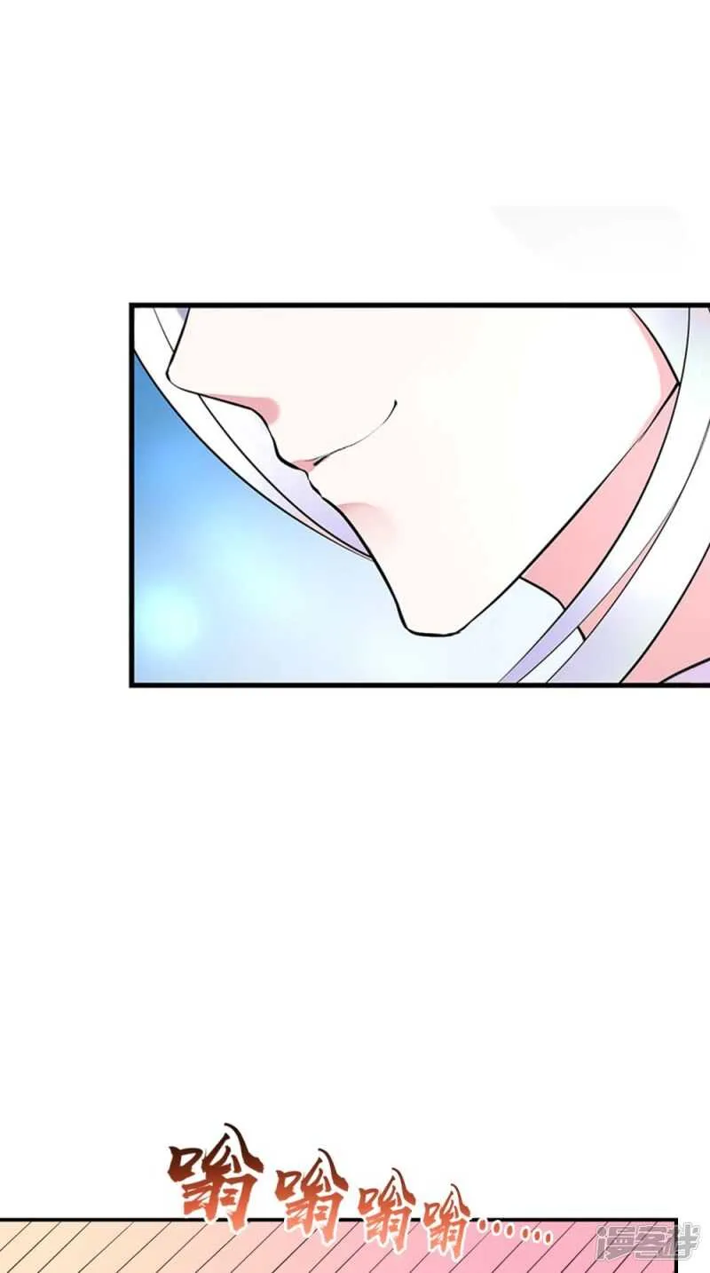 第82话 秘药 第7页