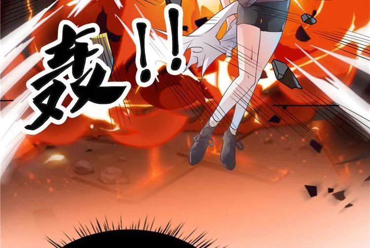 第1话 你是谁 第28页