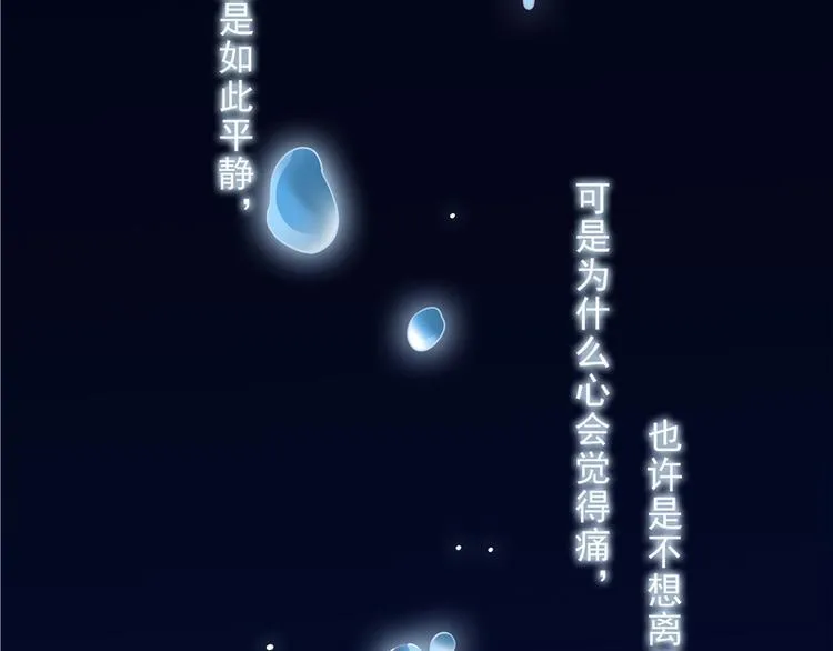 第1话 你是谁 第36页