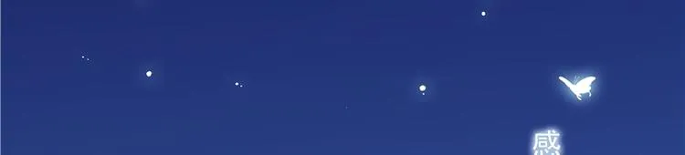 第1话 你是谁 第40页