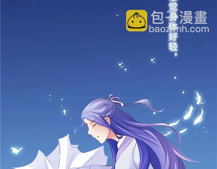 第1话 你是谁 第41页