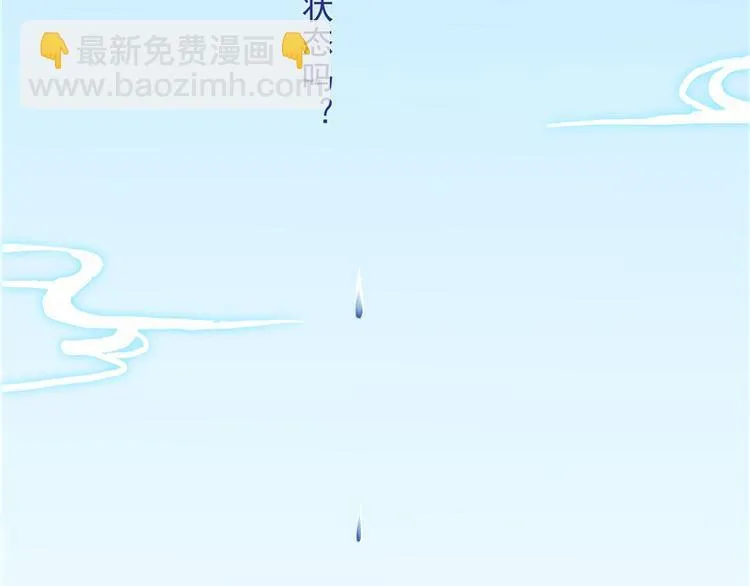 第1话 你是谁 第45页