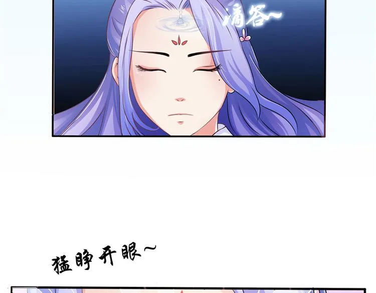 第1话 你是谁 第47页