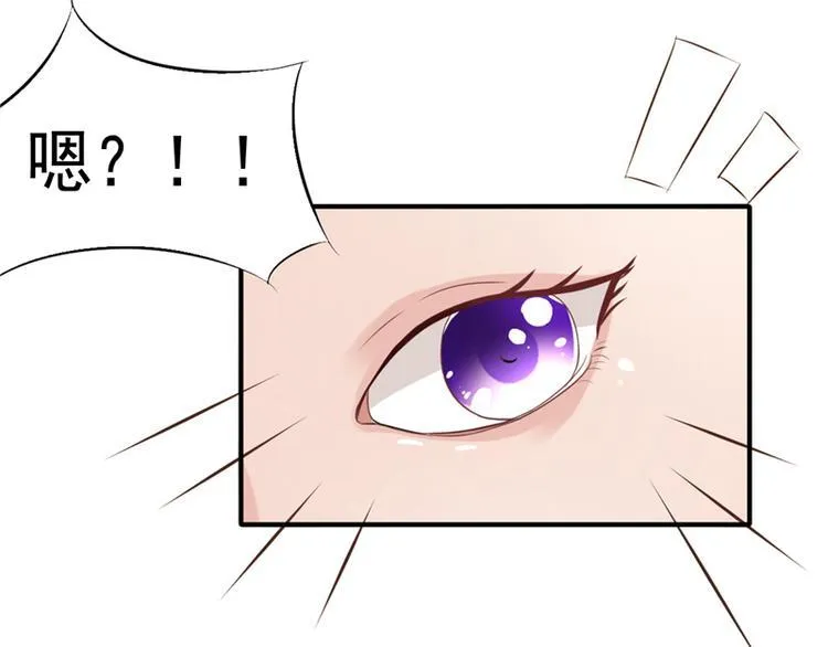 第1话 你是谁 第57页