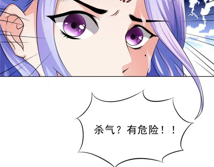 第1话 你是谁 第60页