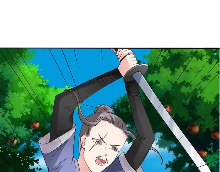 第1话 你是谁 第62页