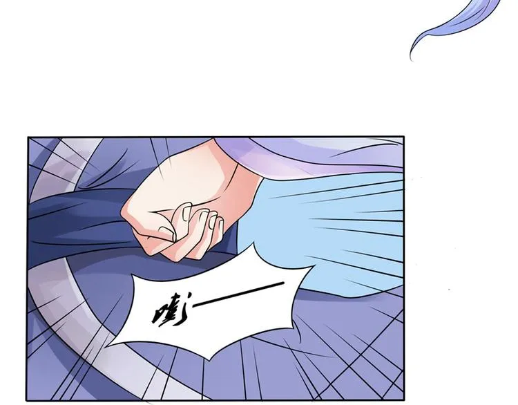 第1话 你是谁 第66页