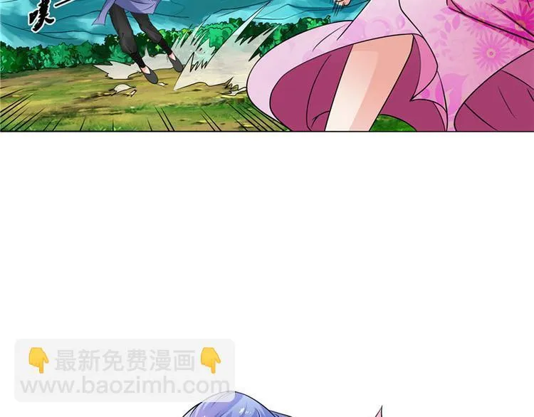 第1话 你是谁 第69页