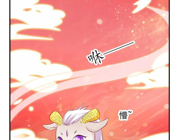 第1话 你是谁 第80页