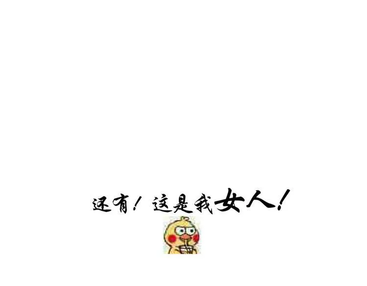 第1话 你是谁 第126页