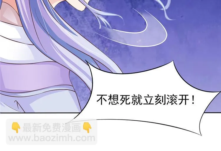 第2话 跳崖 第16页