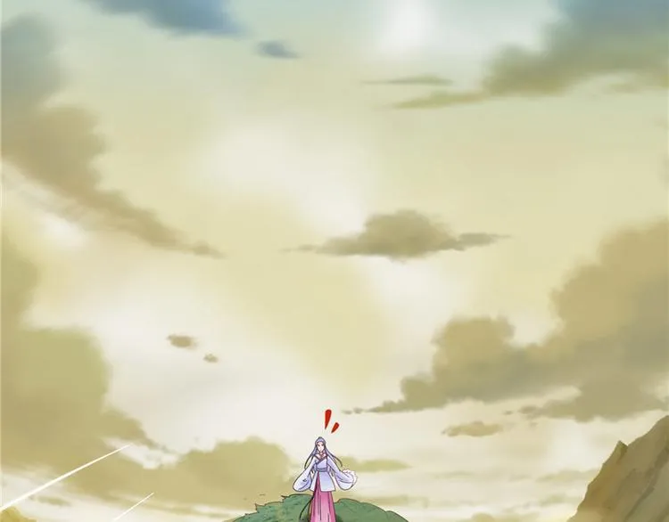 第2话 跳崖 第63页