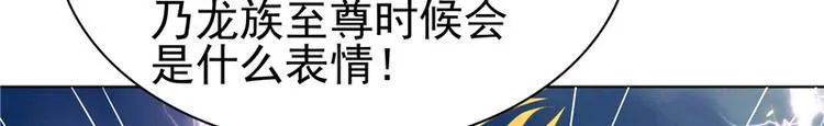 第5话 妖怪 第10页