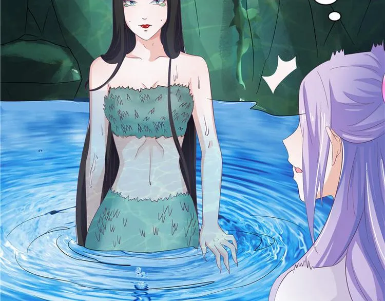 第5话 妖怪 第60页