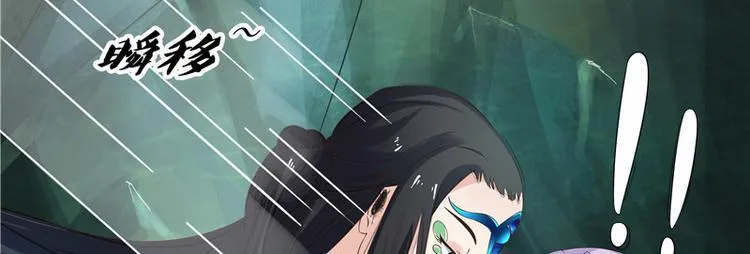 第5话 妖怪 第67页
