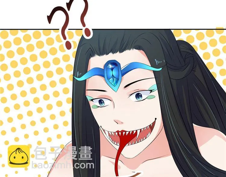 第6话 魂心珠 第8页