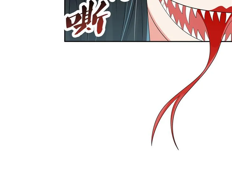 第6话 魂心珠 第14页