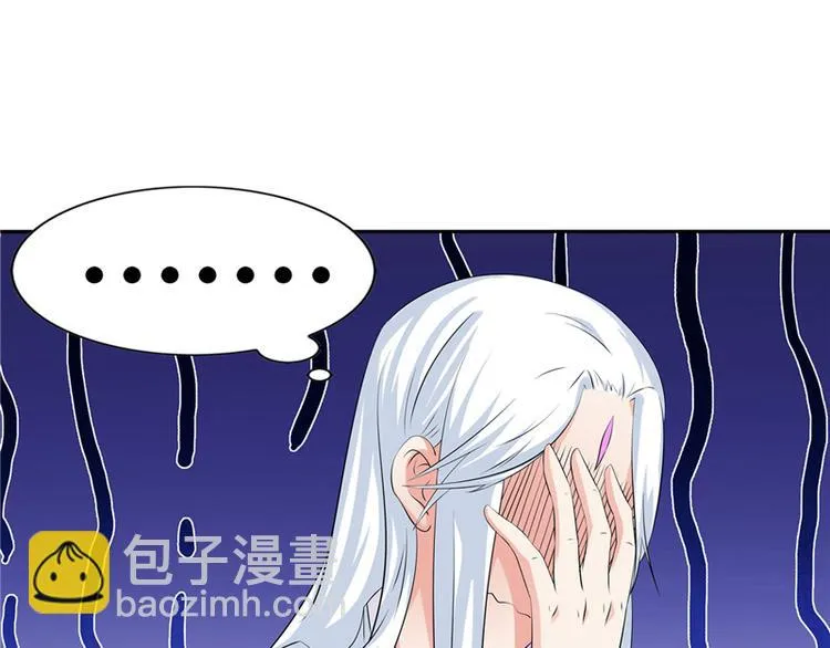 第6话 魂心珠 第15页