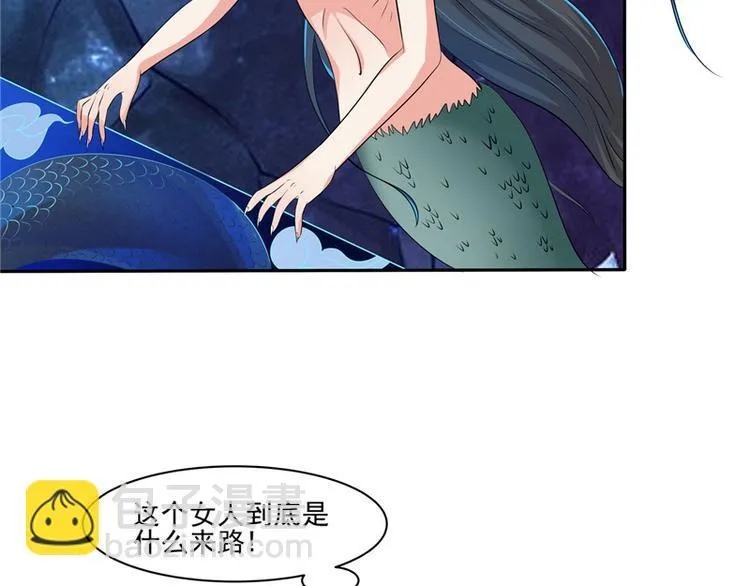 第6话 魂心珠 第51页