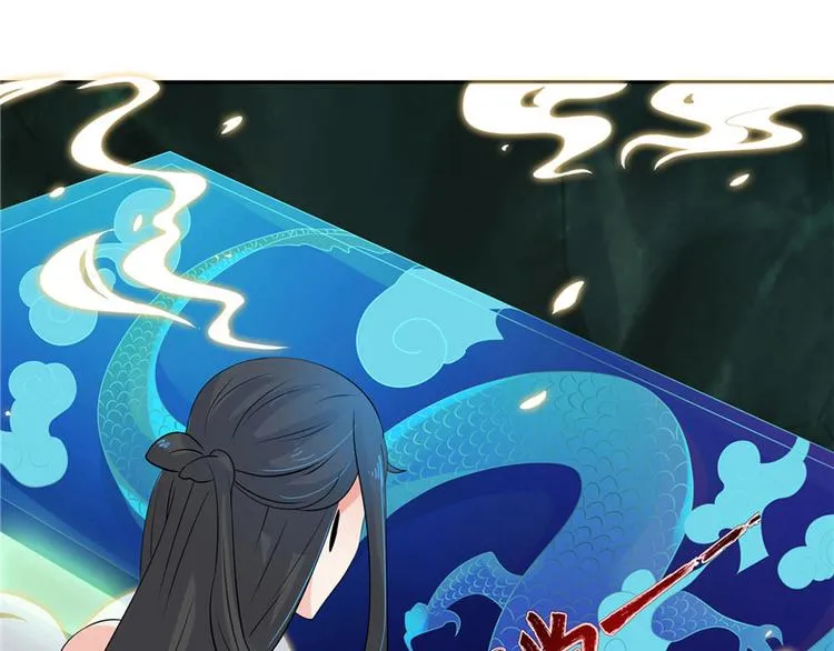 第6话 魂心珠 第54页