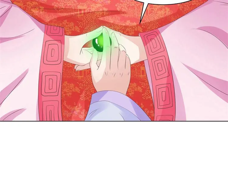 第7话 是该结束了 第12页