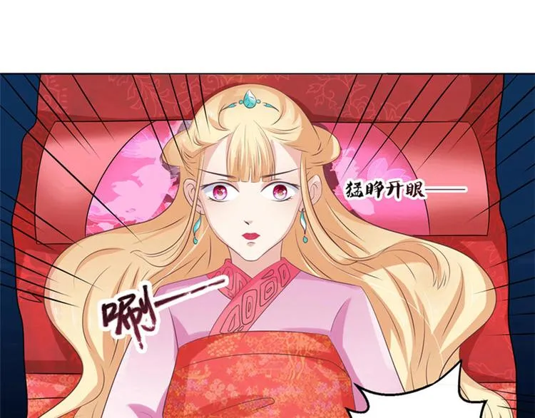 第7话 是该结束了 第14页